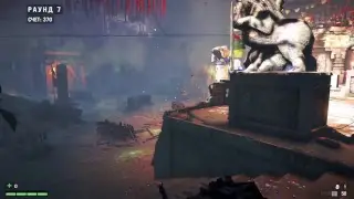 Супер турнир в Farcry4  ps4