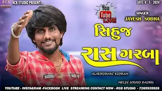 JAYESH SODHA | sihuj garba live