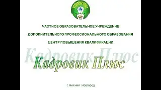 ПВТР. Коллективный договор