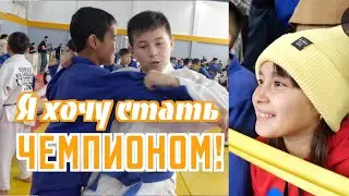 Дзюдо. Соревнования детей. Казахстан