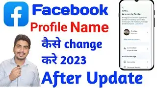 Facebook Name Change Kaise Kare ! How To Change Facebook Name #krtechnical #rihanmonitor