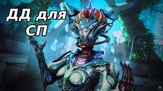 Джайра | Билд | Warframe