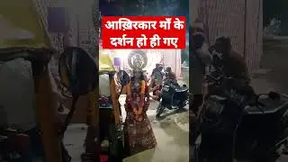 meri maa #shorts #viral #trending