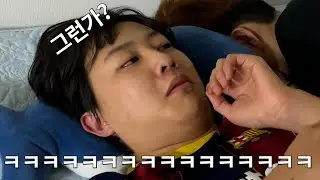 코골이 때문에 옆집이 찾아왔다고!!!(feat.불x딱밤)