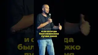 Достойный соперник. Дима из Австрии  