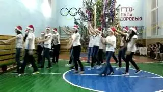 Флешмоб, новый год