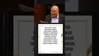 Почему твой сосед не может быть другой национальности?