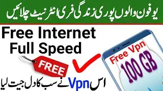 Ufone Free Internet New Trick 100% Working Live Proof || Ufone Free Internet Code Working 2020