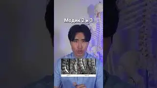 Модик на МРТ, можно тренироваться?