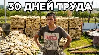 30 дней в Деревне | Деревня влог | Часть 2