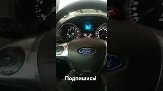 Ford focus 3 не работает фара ближнего света.
