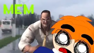 я убегаю от мужика