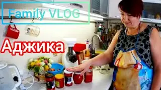 Аджика ну очень вкусная без варки, готовлю сразу 3 порции #рецепт #консервация #аджика