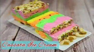 Cassata Ice-cream | Rainbow Ice-cream | कसाटा आइस्क्रीम बनाने का तरीका | @UtterasKitchen