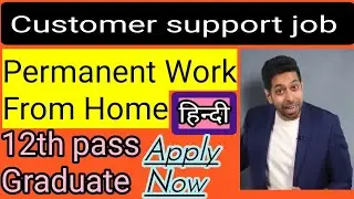 Work from Home Job | Customer Service | Hindi Inbound Voice Process | BPO