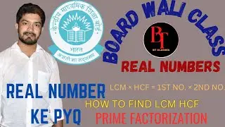 LESSON 1 REAL NUMBER'S #EXPLANATION #EX-1.1 #ncertsolutions #boards2024 #10thclass #maths