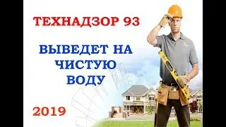 Немецкая деревня - очередной развод застройщика.