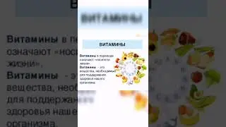 ДРУЗЬЯ ЗДОРОВЬЯ
