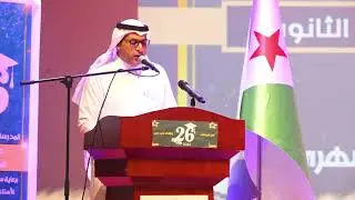 DISCOURS ECOLE SAOUDIEN