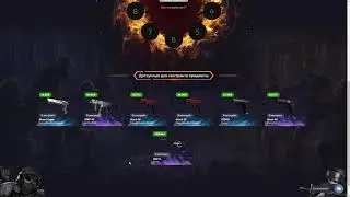 TOPSKINS| ОТКРЫТИЕ КЕЙСОВ |BURG LAIS