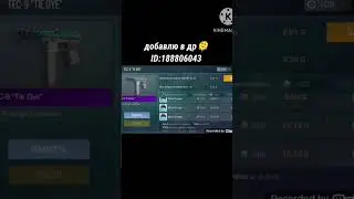 не хейтете прошу 😣#standoff2 #шедевростендофф #стандофф2 #жиза