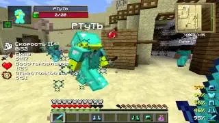 {PVPGAMES}Опять Заддосили