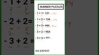 UPSC CSAT || Number Puzzle Reasoning || How to solve Number Puzzle || Non Verbal Reasoning Tricks