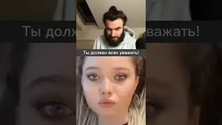 Если ты не уважаешь всех женщин - Ты НЕ МУЖЧИНА