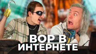 ПИРАТСТВО ЭТО ХОРОШО? Почему нужно платить за контент #geekpotik 12