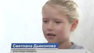 Сюжет 11 11 16 КОНКУРС РИСУНКОВ КО ДНЮ ПОЛИЦИИ