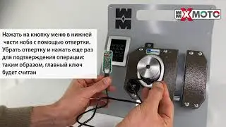 XMOTO - СОПРЯЖЕНИЕ НАКЛАДКИ