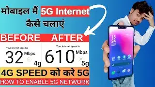 How To Enable 5g On Android | Activate 5G on Any Android | 4g Vs 5g Speed Test
