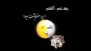 کلیپ غمگین/خفن/دخترونه/فاز سنگین/🖤
