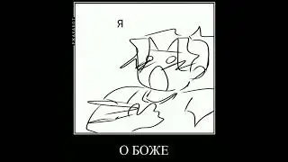 второе видео за ночь ☺✌ #johndoe#doe#джондоу