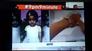 Aavya on Zee news| kids show| kids video