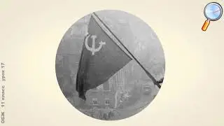 ритуалы ВС РФ