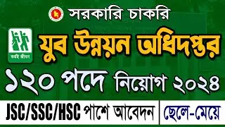 ১২০ পদে যুব উন্নয়ন অধিদপ্তর নিয়োগ ২০২৪  Department of Youth Development DYD Job Circular 2024