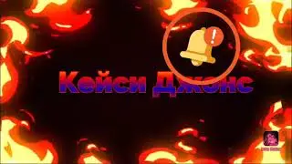моя заставка на мой канал