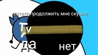 anton4 reation at blueberry the inflater game over russian bootleg