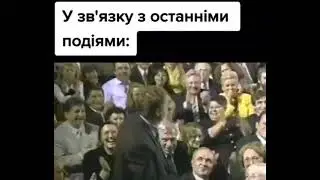 Жириновский на концерте у Кобзона
