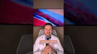 Що таке телеангіектазії⁉️