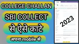 Semester 4 college challan | mobile se|SBI challan | @RSNirajTech