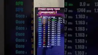 Видеокарта с отвалом, как проверить? 