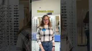 Носить очки или линзы