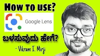 How to use Google lens?Google lens ಬಳಸುವುದು ಹೇಗೆ?#androidapp #googlelens  #VikramMirji