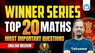 TOP 20 Maths Most Important Questions | Maths For Competitive Exams | Vipin Sir | Class - 33