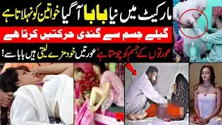Service waly baba je in Pakistan || nehla kar jeen utarty hen 🐔