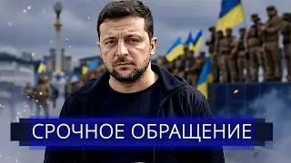 ⚡️ Zelenskyy addressed Russians || Change of power in Ukraine?