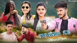Mera Intkam Dekhegi | Revange Love Story | Thukra Ke Mera Pyaar | New Hindi Songs | Vikas Creation