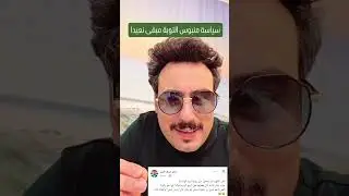 ماهر شرف الدين عم يترجانا مشان نرجعو معنا صار يحكي بقضاياسورياموبقضاياجبل بخشان🤣🤣